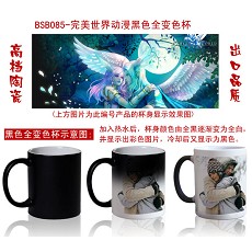 Perfect World color change cup/mug