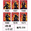 Naruto mouse pads(6pcs a set)
