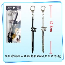 Sword Art Online key chains(2pcs a set)