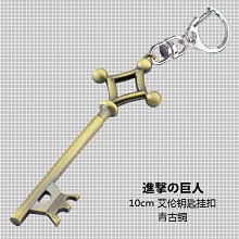 Attack on Titan the key key chain