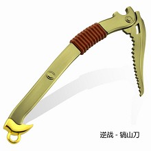 Against War weapon key chain
