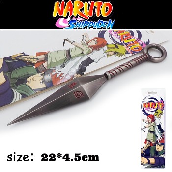 Naruto cos weapon 22cm