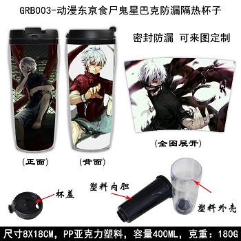 Tokyo ghoul insulated tumbler cup mug GRB003