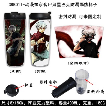 Tokyo ghoul insulated tumbler cup mug GRB011