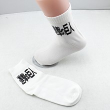 Attack on Titan anime cotton socks a pair