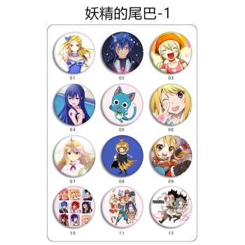 Fairy Tail anime brooches pins set(12pcs a set)