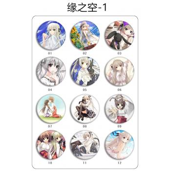 Yosuga no Sora anime brooches pins set(24pcs a set)
