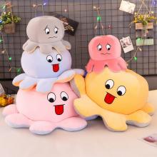 Inverting octopus anime plush doll 18inches 24inches 32inches