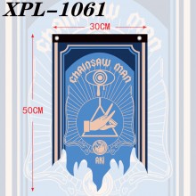 XPL-1061