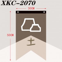 XKC-2070