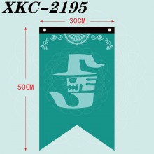 XKC-2195