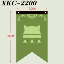 XKC-2200