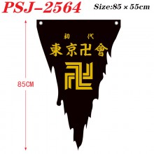 PSJ-2564