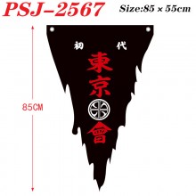 PSJ-2567