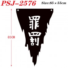 PSJ-2576