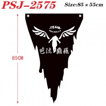 PSJ-2575