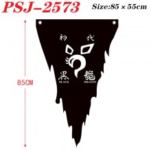 PSJ-2573
