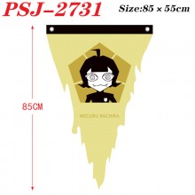 PSJ-2731