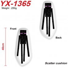 YX-1365