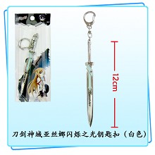 Sword Art Online key chain(white)