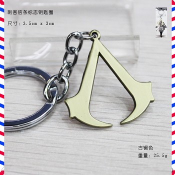 Assassin's Creed key chain