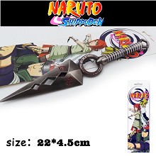 Naruto cos weapon 22cm