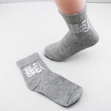Attack on Titan anime cotton socks a pair