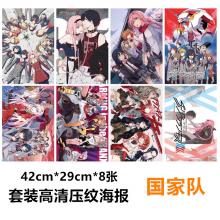 DARLING in the FRANXX anime posters(8pcs a set)