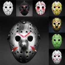 Movie Jason cosplay plastic mask