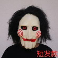 The Saw cosplay  latex mask