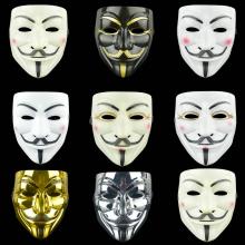 V for Vendetta cosplay hallowmas plastic mask