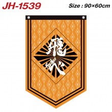 JH-1539