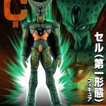 Dragon Ball Z Cell First Form anime figure