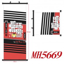 MH5669