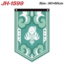 JH-1599
