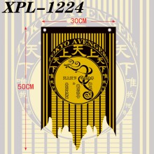XPL-1224
