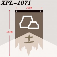 XPL-1071