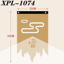 XPL-1074
