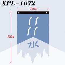 XPL-1072