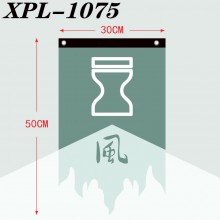 XPL-1075
