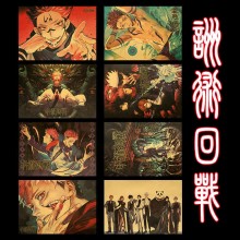 Jujutsu Kaisen anime retro posters