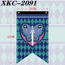 XKC-2091