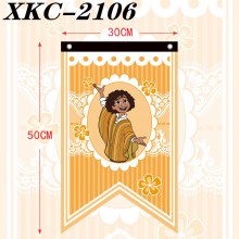 XKC-2106