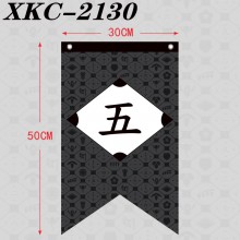 XKC-2130