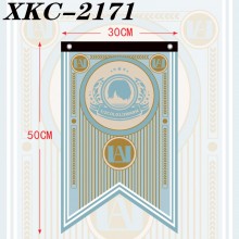 XKC-2171