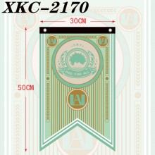 XKC-2170