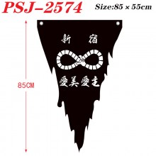 PSJ-2574