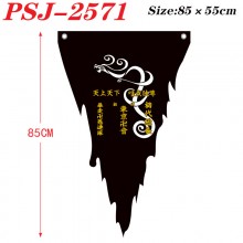 PSJ-2571