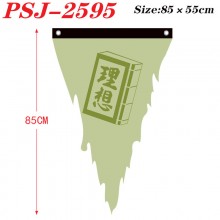 PSJ-2595