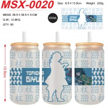 MSX-0020